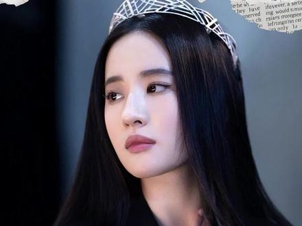 刘亦菲的代言是品牌甘愿当陪衬
#刘亦菲 #时尚 #表现力 #艺人 #女明星