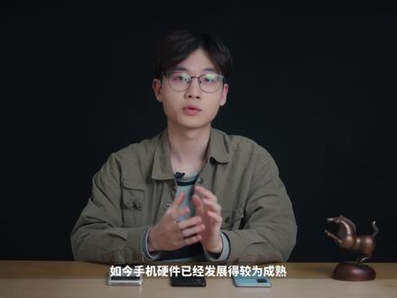 安卓系统哪家强?MIUI、ColorOS、OriginOS 三大系统详细实测对比