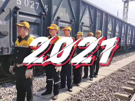 车务段调车组岗位技能实操对抗赛!!!