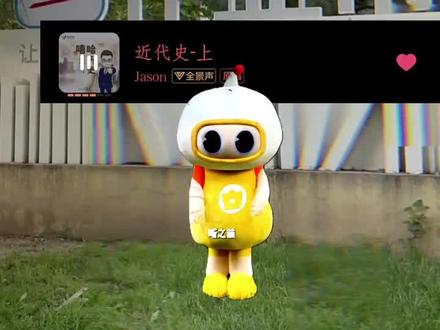背着你同桌偷偷听#作业帮VIP #整活 #歌曲