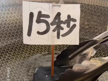 炸臭豆腐时间测评来咯 #臭豆腐 #美食测评