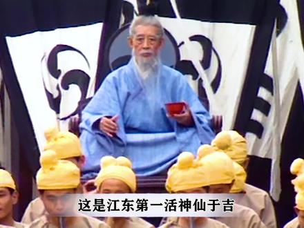 三国31:三国最早的无神论者,小霸王孙策怒诛“神仙”于吉! #三国演义 #孙策 #精彩片段 #孙权