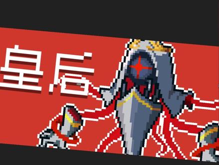 元气骑士:恶魔术士改版,靠技能平推地牢! #元气骑士