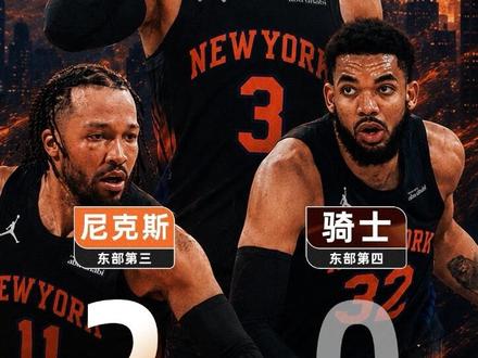 骑士0比2尼克斯,阿特金森成球队罪人,老詹赶紧回骑士吧! #詹姆斯