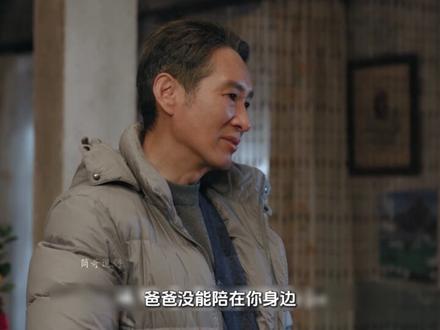 谭松韵王劲松新剧《我的山与海》:方婉之和黄耀东展开深度合作 投入大量资金 就在过年期间孟思远前来深圳看望方婉之#我的山与海 #我的山与海高能剧情放不停