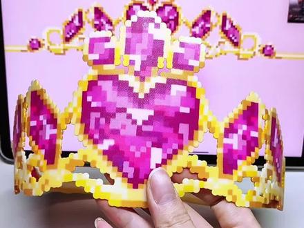 芭比之公主学院皇冠👑
图纸来源:🍠@是伊伊啦
#拼豆 #拼豆豆 #芭比 #皇冠 #手工diy