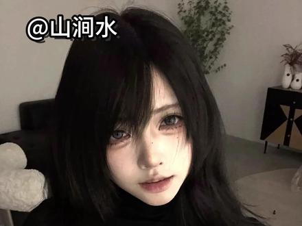 权威妆教它来啦!无痛变身网感美眉~#新手化妆教程 #妆容教程 #阴湿感妆容 #妆教 #新手化妆