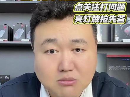 官翻笔记本可以买吗? #热点 #官翻机 ##笔记本电脑 #二手笔记本