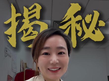 北漂人看过来,如何成功领到北京退休金,这五点你一定要知道!
#涨知识 #自媒体创业短视频 #口播 #短视频创业🔥🔥 #看过来