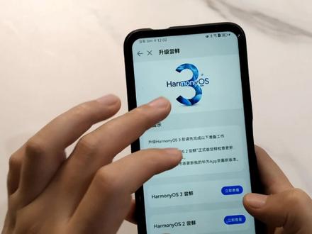 荣耀X10升级到鸿蒙3.0,日常使用毫无压力,感觉还可以再战两年#我要做爆款 #荣耀X10 #鸿蒙3.0 #华为