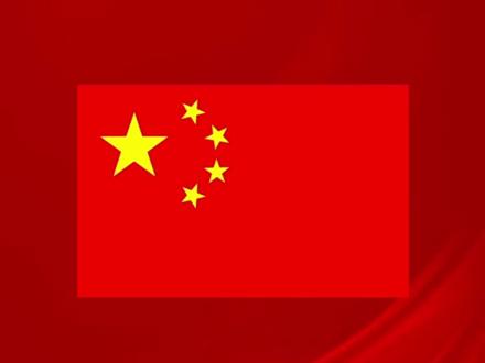 最美中国红,让我们来听一下这个声音 #一起学习#为祖国点赞 #热点