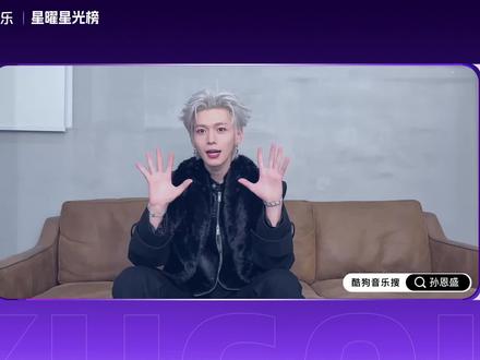 孙恩盛携首张EP《S》邀请你来酷狗音乐参与星曜榜单点亮计划啦!
上酷狗音乐搜索“孙恩盛”,听歌点亮榜单,解锁独家福利与艺人签名照
#孙恩盛 #孙恩盛新专辑 #孙恩盛首张EP #孙恩盛首张专辑S