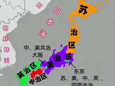 同志们集合!该去日国驻军共治了!#琉球人民的心声