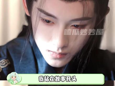 代入叶限视角,上天对他还是太残忍了#良陈美锦 #叶限 #顾锦朝 #心疼
