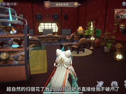 #超自然行动组 #代号超自然 #第五人格 直接给我干破产了