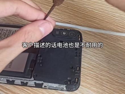 红米9a开不了机,更换电池解决问题。#专业的事交给专业的人 #抖音记录修理工的日常 #数码科技 #手机