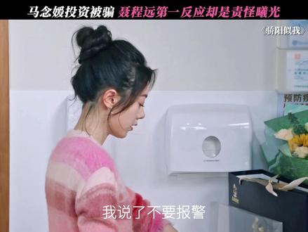 曦光彻底对爸爸失望了 #骄阳似我#宋威龙 #赵今麦