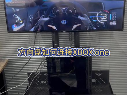 多平台使用教程之xbox链接#游戏驾驶模拟器 #游戏方向盘 #极限竞速#模拟驾驶游戏 #xbox游戏