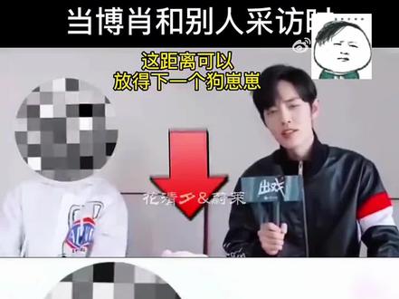 竟然没有一首歌能配得上他们这么炙热的爱 是不是在他们世界里只有彼此🤣离别人八丈远,遇到对方就恨不得一直贴贴,一边吵着热,一边躺怀里,那就好好过吧#王一博肖战 #肖战王一博 #这谁能顶得住啊 #向全世界安利 #前方高甜