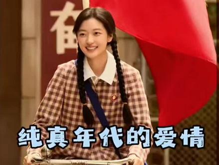 方穆静母女和好,冯琳惨遭男友抛弃#纯真年代的爱情 #强烈推荐 #追剧