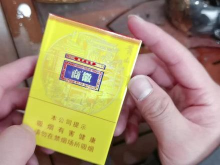 徽商双中支:包装皇家正黄加官蓝大气,内部一盒双包锡纸,适宜北方存放,采用石斛颗粒技术,烟嘴中间是镂空设计。推荐指数:⭐⭐⭐#徽商 #烟民 #口粮 #男人简单的快乐 #烟