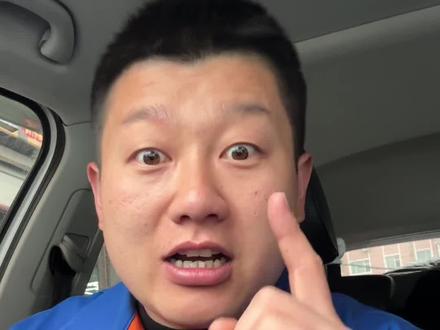 甲醇汽油要来了#甲醇汽油 #修车 #哈尔滨