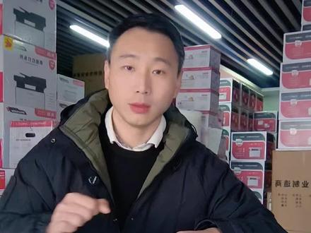 打印机如何实现软复印和软扫描?教程来了,单功能打印机也能实现复印和扫描功能!
#单功能打印机 #打印机 #家用打印机推荐 #复印 #星哥打印机甄选