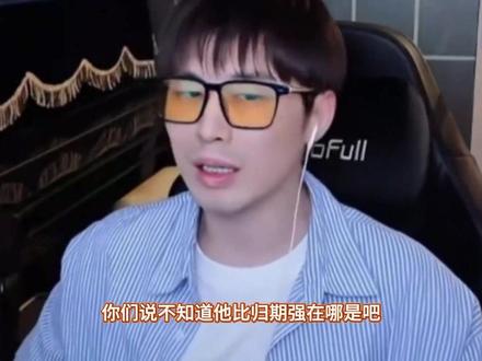 大黄:小胖下了后清清承担指挥职责,并且他的英雄池覆盖面很广。归期休整归来后状态一直不好,英雄池偏单薄,后期赛场竞争力肉眼可见下滑。
#重庆狼队 #重庆狼队归期 #重庆狼队清清