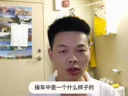 船舶驾驶台实操片段,进长江#海员 #海员生活