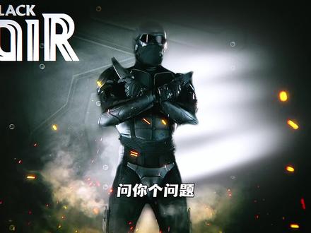玄色深度解析:为什么从不说话的玄色能成为祖国人掏心掏肺的挚友 #了不起的精讲团 #黑袍纠察队 #玄色