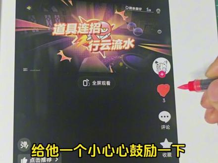 100种宠粉方式,抖音书宠粉 #宠粉 #抖音书 #我要上热门 @✙.⁺✞°ʚ芙丝meow.ɞ°✟₊