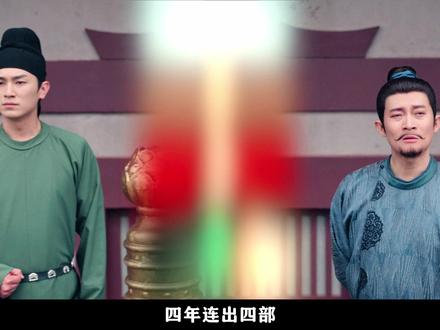 原来唐诡3里没解开的谜团答案都在这!我将奖励自己再看一遍旗亭画壁!#唐诡奇谭 #唐朝诡事录 #唐诡奇谭真心话坦白局 #抖音精选