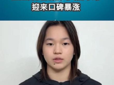 陈芋汐也没想到,全红婵会因香港火灾后的这一举动,迎来口碑暴涨2