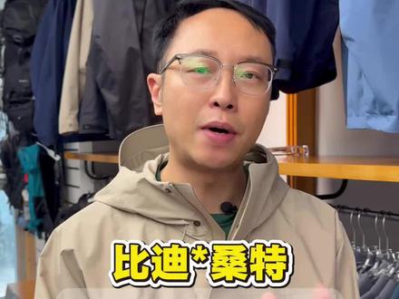 比迪桑特更商务的品牌-kolon sport #商务#迪桑托#可隆#商务穿搭#香港户外