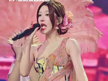 赵露思泰国演唱会杀疯了!顶流排面+文化输出双buff叠满,这波操作我直接吹爆! #赵露思 #赵露思泰国演唱会 #泰星#向全世界安利赵露思