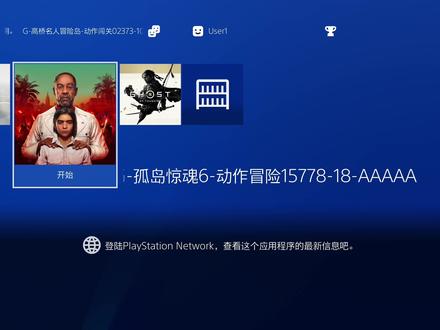 PS4游戏更改中文目录教程 ps4pro游戏机经验交流 ps4金手指教程 #ps4 #ps4pro