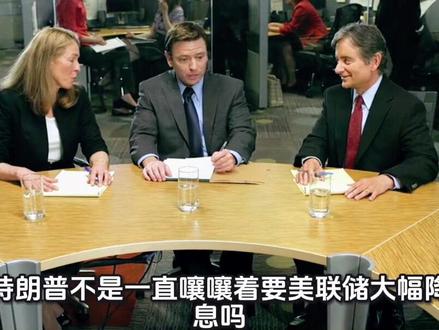 沃什成美联储准主席,市场先跌为敬