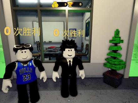 我和朋友能否在严厉的老师的监督下学习一整晚?ROBLOX