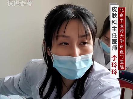 #分享健康知识 #课堂实录 #头皮银屑病 #脂溢性皮炎 二者的区别#李玲玲主任 #健康科普 @DOU+小助手