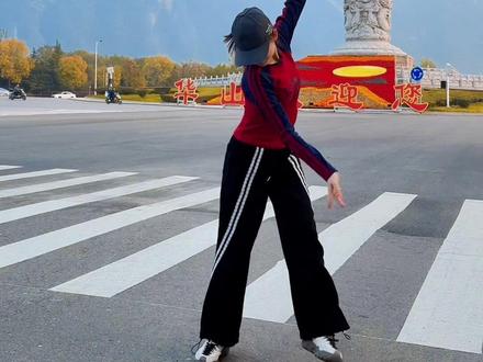 华山宝莲灯脚下#民族风 #拉岗踏歌 #橙宝同学