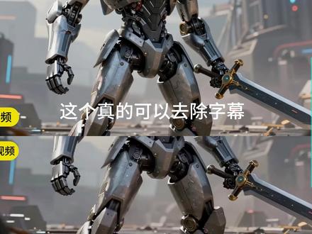 视频去水印 视频去字幕,视频高清修复,去模糊, 视频去水印 视频去字幕,视频高清修复,去模糊,ltx2.3 ic edit insight lora视频编辑#视频去字幕 #视频高清修复 #人间观察计划 #comfyui #热门