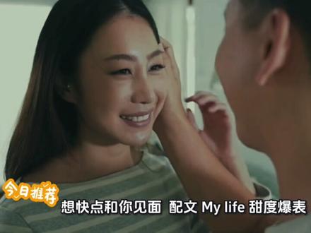 #韩安冉与外国男友秀恩爱##恋爱技巧 恋爱#夸国之恋#影视剧名场面 夸国恋情