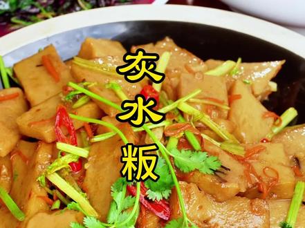 用草木灰做客家灰水粄,这一口就是乡愁的味道 #新农人计划2025 #农村美食 #客家美食 #记录我的农村生活