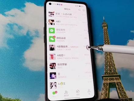 微信上面的小游戏我们如何去解除授权?很简单,一看就会试试吧。#微信 #微信8 #微信授权解除 #微信解除授权 #上热门 #抖音小助手 #微信小游戏授权 #微信游戏授权解除