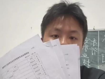 自主实习所需要的材料,以及实习材料填写的注意事项和细节,希望对自主实习的同学有所帮助!#自主实习#实习备案#职校家园