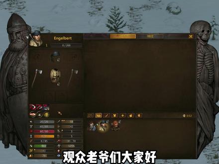 战场兄弟职业介绍及属性加点 #单机游戏 #steam游戏 #主机游戏 #战场兄弟 #骑马与砍杀