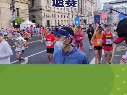 上马退赛潮炸了!200人精英群退52人,什么⁉原因 2025上海马拉松周日开跑,外滩到徐家汇的黄金赛道超吸睛,三枪起跑、延长关门时间的设置超贴心,可预达级选手圈却炸了退赛潮!
今年上马新增专属达级起跑区,能冲健将证书的机会超难得,却藏着硬核规则——所有达级选手赛后必过兴奋剂抽检,不分成绩、全员覆盖,没有明确抽检比例更添威慑力。
结果200人的精英群直接退了52人,剩下的不到150人,退赛理由清一色感冒、腿疼、状态差,实则不少人是怕药检露馅!毕竟一旦涉药被查,禁赛+声誉尽毁,靠跑步吃饭的生涯直接归零,这波退赛更像一场“自我筛选”。
反兴奋剂重拳之下,才见真跑者底色,干净参赛从来不是要求,而是底线!#上海马拉松 #马拉松反兴奋剂 #跑圈乱象