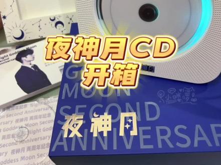 夜神月与皮皮朱永远都是双向奔赴#皮皮皮皮朱 #夜神月 #宝藏男孩