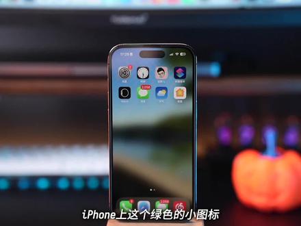 iPhone信息这个隐藏功能,90%的用户都不知道 #iPhone小技巧 #巴达狗 #iMessage游戏 #iOS技能