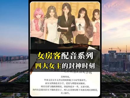 房客里面四大女主的封神时刻! 她们各有各的魅力,或许这就是观众喜欢她们的原因。#我的26岁女房客 #米彩 #乐瑶 #简薇 #李小允